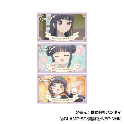 『カードキャプターさくら』メモリーカットステッカー【BOX】
